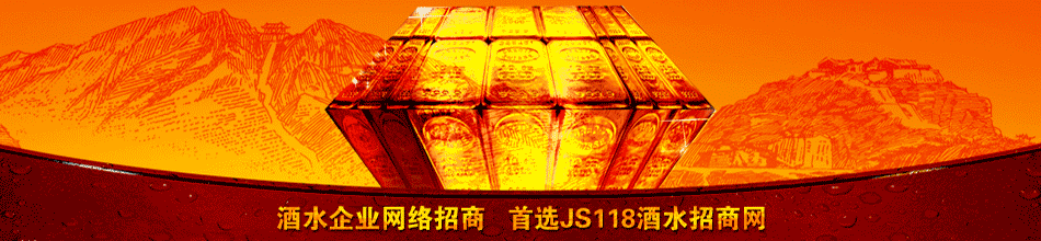 重庆星泉春酒业有限公司